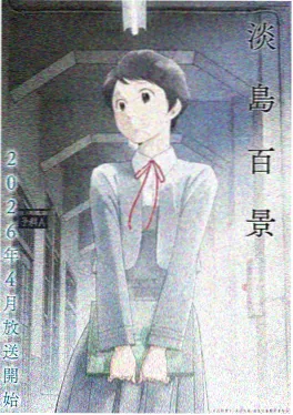 双男漫画《第七个夏天》更新封面