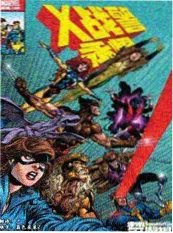 双男漫画分镜研究资讯配图