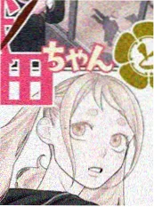 双男漫画《第七个夏天》封面图