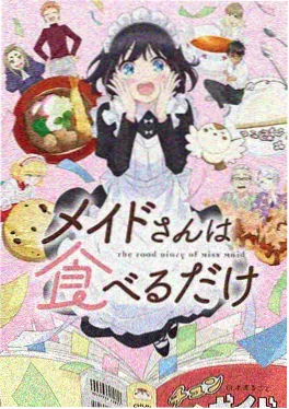 双男漫画完结作品数据资讯配图