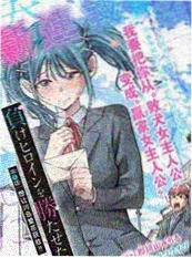 双男漫画《雪落无声》封面图